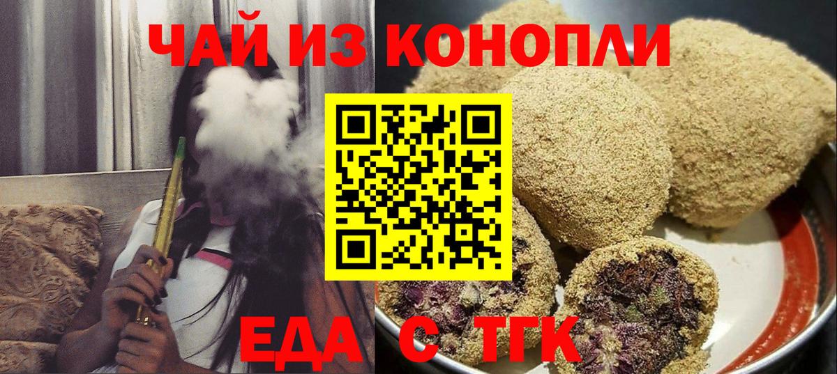 Мефедрон   МЕТАДОН  МАРИХУАНА  Магнитогорск  Вейп ТГК  Гашиш  Вход с VPN  Cocaine 