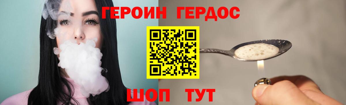 Гашиш Магнитогорск