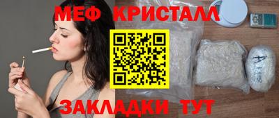 эйфоретик Будённовск