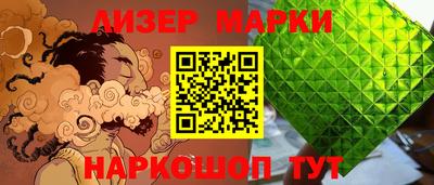 эйфоретик Будённовск