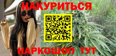 эйфоретик Будённовск