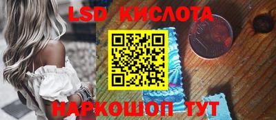 молекула духа Гулькевичи