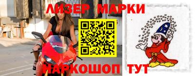 эйфоретик Будённовск
