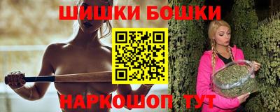 эйфоретик Будённовск