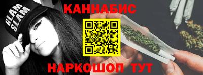 каннабис Бузулук
