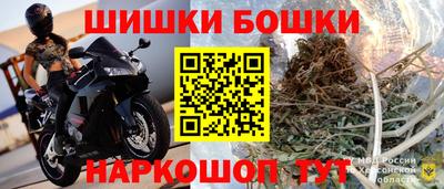 каннабис Бузулук