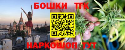 каннабис Бузулук