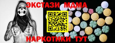 эйфоретик Будённовск