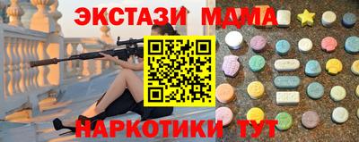 эйфоретик Будённовск