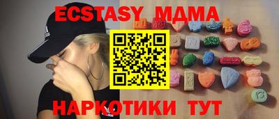 индика Бугуруслан