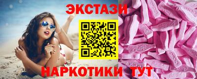 эйфоретик Будённовск