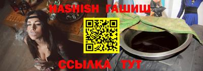 каннабис Бузулук