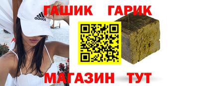 каннабис Бузулук
