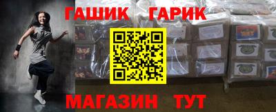 эйфоретик Будённовск