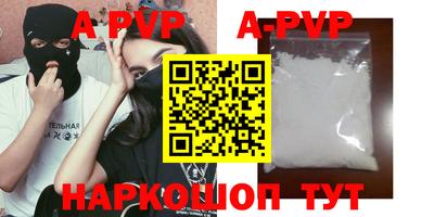 эйфоретик Будённовск