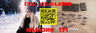 эйфоретик Будённовск