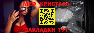эйфоретик Будённовск