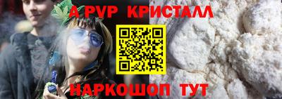 эйфоретик Будённовск