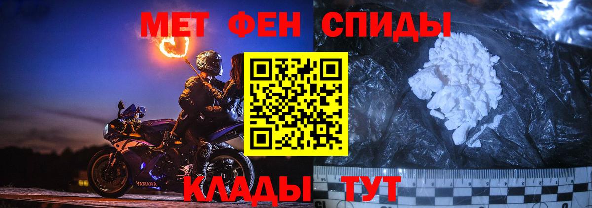 Первитин Декстрометамфетамин 99.9% Магнитогорск