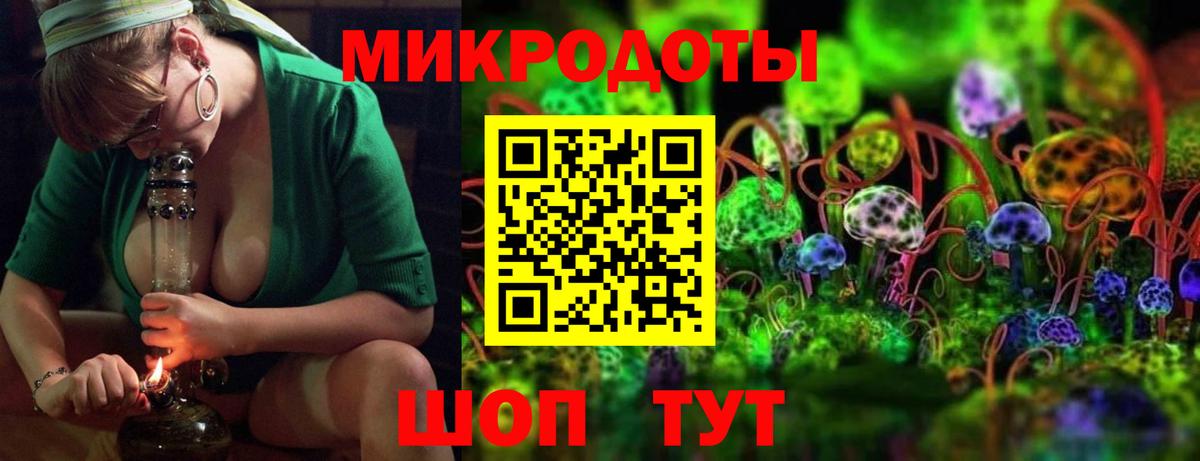 Псилоцибиновые грибы прущие грибы Магнитогорск