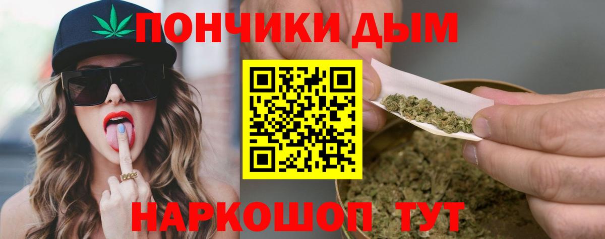 Каннабис семена Магнитогорск